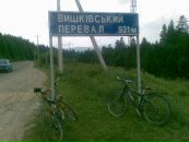 Вова Іванів фотография #10 (источник - https://vk.com/id92367760)