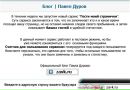 Лєра Кадоні фотография #1