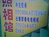 Андрій Шмирко фотография #48 (источник - https://vk.com/id14522230)