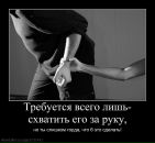 Андрій Мельник фотография #37 (источник - https://vk.com/id64812136)