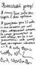 Фотография Полторака Александра
