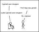 Юра Фінів фотография #42 (источник - https://vk.com/id13719965)