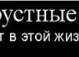 Віта Загороднюк фотография #17 (источник - https://vk.com/id154211058)
