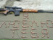 Василь Логінський фотография #31 (источник - https://vk.com/id23280939)