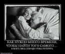 Катя Ярасимів фотография #24 (источник - https://vk.com/id78781632)