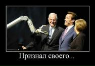 Миша Мифка фотография #15 (источник - https://vk.com/id289308)