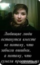 Елена Ижик фотография #46 (источник - https://vk.com/id62861295)