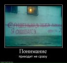 Рома Бручнівский фотография #11 (источник - https://vk.com/id57634724)