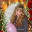 Фотография Кожаевой Марины