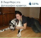 Фотография Андреевой Надежды