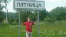 Фотография Муштакова Романа