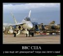 Александр Дадаткін фотография #43 (источник - https://vk.com/id52250922)
