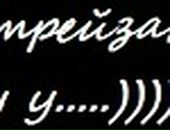 Володимир Пізяк фотография #5 (источник - https://vk.com/id132862373)