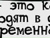 Ігор Гамлій фотография #37 (источник - https://vk.com/id40952623)