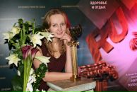 Фотография Некрылов Александр