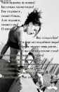 Христина Теклішин фотография #16 (источник - https://vk.com/id106526260)