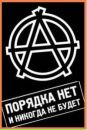 Фотография Лебедева Ивана