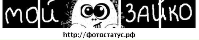 Іруська Малявка фотография #38 (источник - https://vk.com/id100056312)