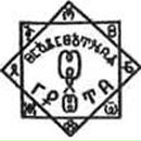 Фотография Душевскiя Антонъ