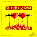 Ірина Ленів фотография #47 (источник - https://vk.com/id140024531)