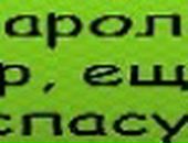 Андрюха Більо фотография #37 (источник - https://vk.com/id62379368)