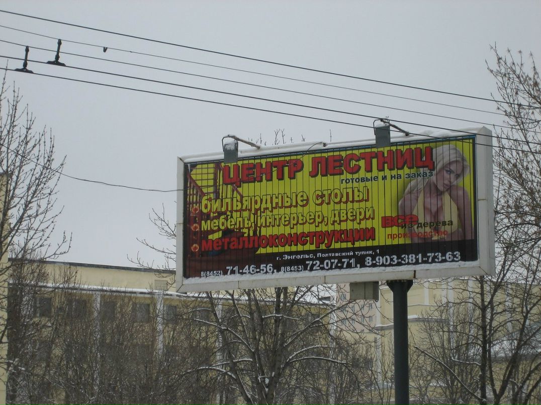 Игорь Сова фотография #49