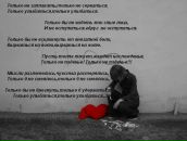 Фотография Ярышкиной Гузель