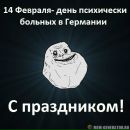 Андрій Півторак фотография #29 (источник - https://vk.com/id124333177)