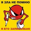 Макс Погорілий фотография #30 (источник - https://vk.com/id53004153)