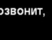 Маша Скіра фотография #22 (источник - https://vk.com/id25351040)