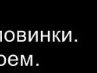 Інна Коруняк фотография #9 (источник - https://vk.com/id164083437)