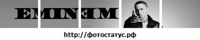 Саша Кіт фотография #38 (источник - https://vk.com/id87296016)