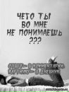 Тома Ільчук фотография #39 (источник - https://vk.com/id70767306)
