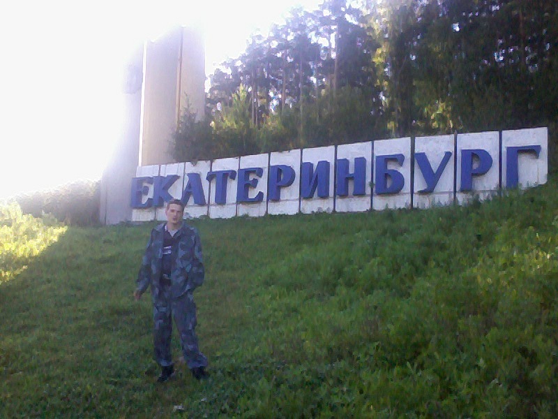 Дима Воропаев фотография #1