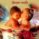 Фотография Михеевой Натальи