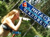 Фотография Голубь Татьяны