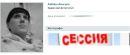 Фотография Лена Чеботарь