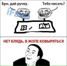 Андрій Лабнюк фотография #45 (источник - https://vk.com/id27119971)