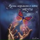 Євгеній Мосієнко фотография #16 (источник - https://vk.com/id147316110)