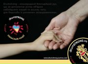 Мітяй Носко фотография #21 (источник - https://vk.com/id6537481)