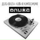 Группа Jimm-♥-beamm фотография #9 (источник - https://vk.com/id65904188)