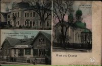 Денис Видинівський фотография #34 (источник - https://vk.com/id8374291)