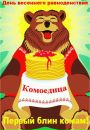 Фотография Лутова Александра