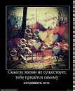 Іринка Лавренко фотография #12 (источник - https://vk.com/id23702185)