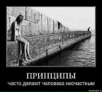 Іринка Лавренко фотография #16 (источник - https://vk.com/id23702185)