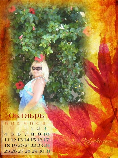 №20, Света Кузнецова, Набережные Челны №20, Света Кузнецова, Набережные Челны