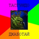 Фотография Serg Сереги