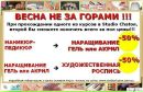 Βячеслав Κотов фотография #37 (источник - https://vk.com/id155797047)