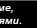 Сергій Савчук фотография #32 (источник - https://vk.com/id107662360)