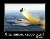 Міша Божан фотография #4 (источник - https://vk.com/id31850740)